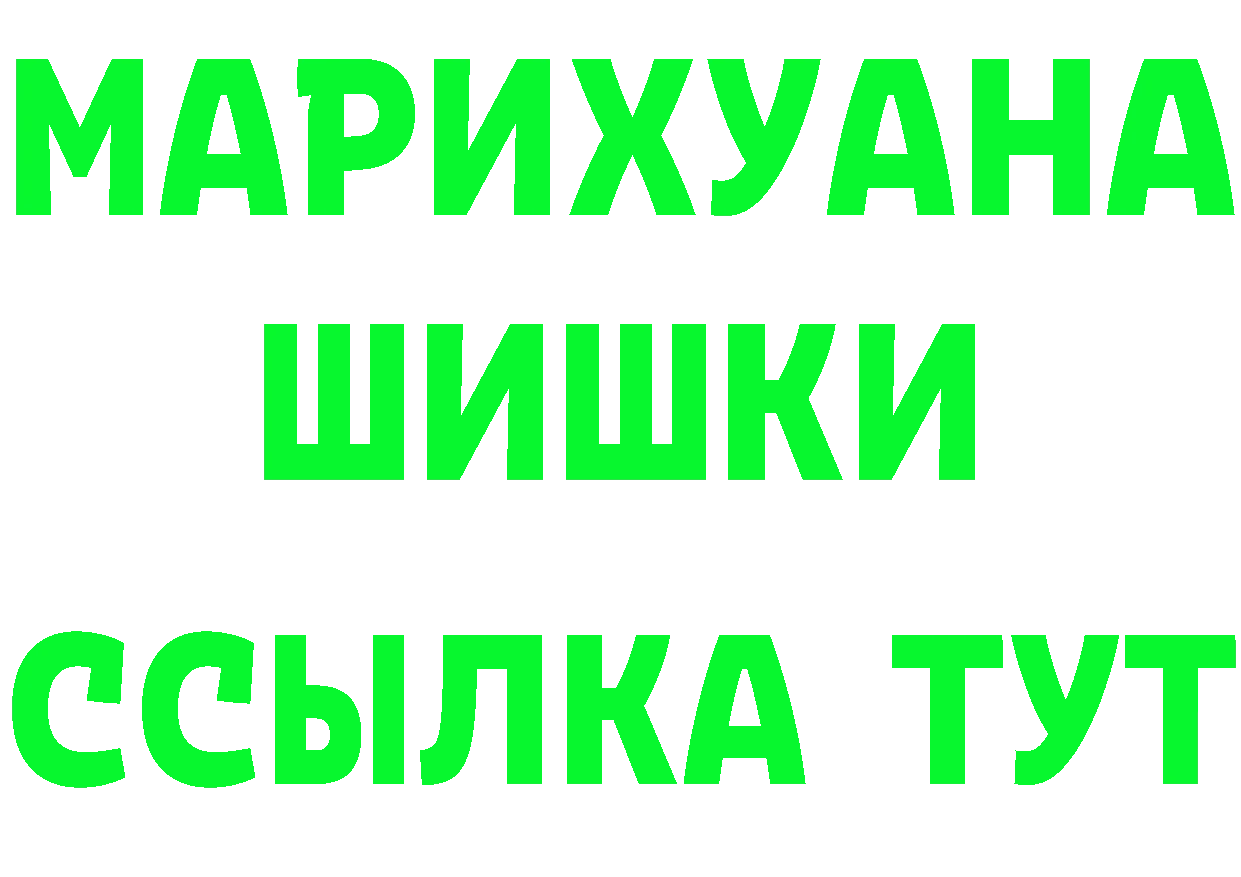 Героин Heroin ТОР даркнет OMG Пушкино