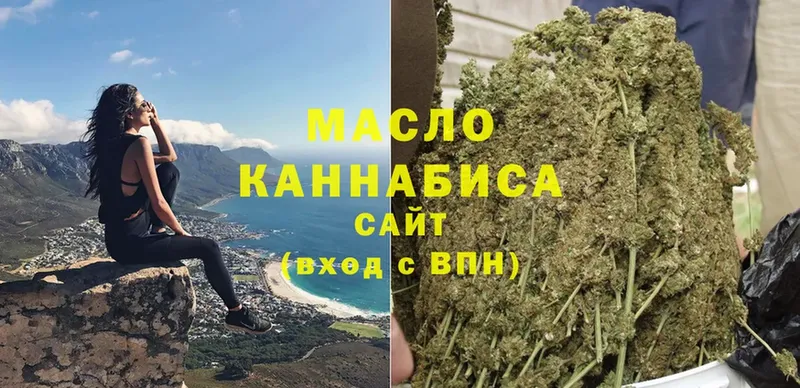 Дистиллят ТГК Wax  ссылка на мегу как зайти  Пушкино 